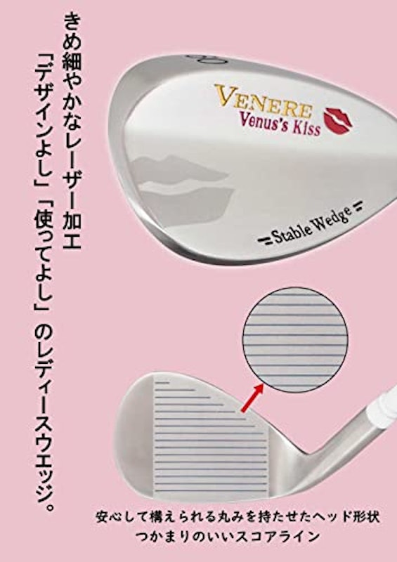 ヴェネレ×シェルブル ウェッジ 3