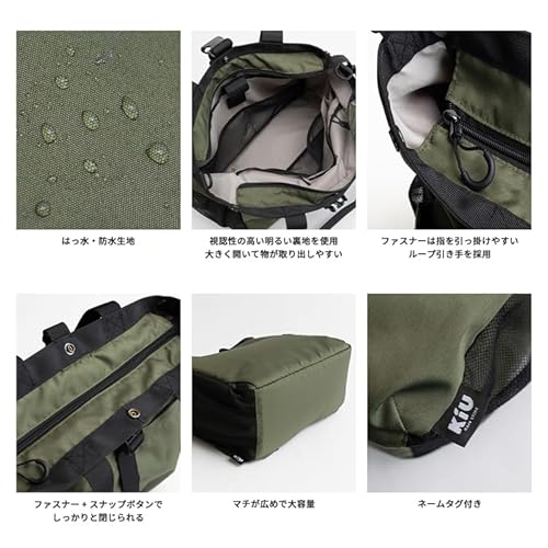 マルチパーパス3WAYトートバッグ 7