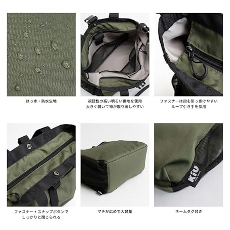 マルチパーパス3WAYトートバッグ 7