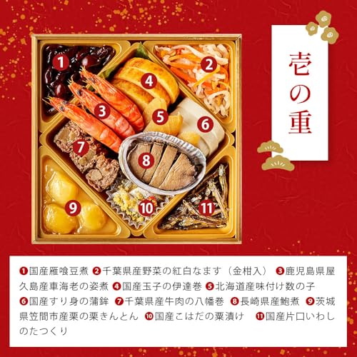 慶春譜 2