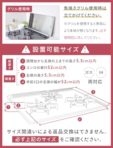 ガスコンロカバー 7