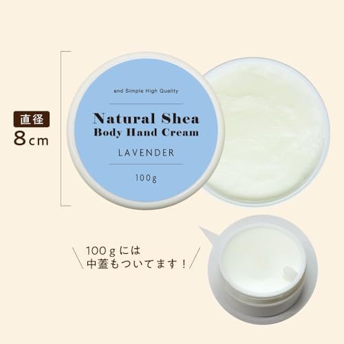 ハンドクリーム 7