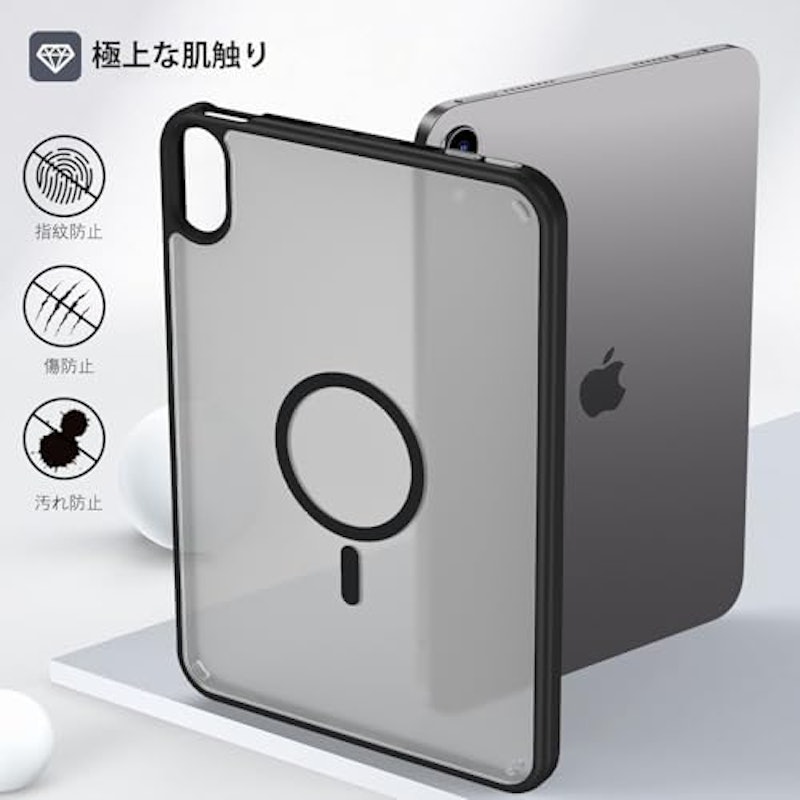 iPad mini 7 ケース 6