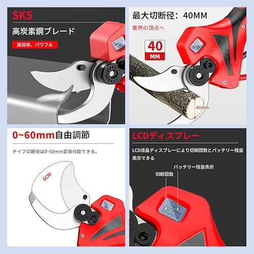 高枝切りバサミ 2