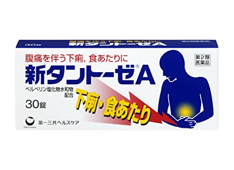 新タントーゼA 1