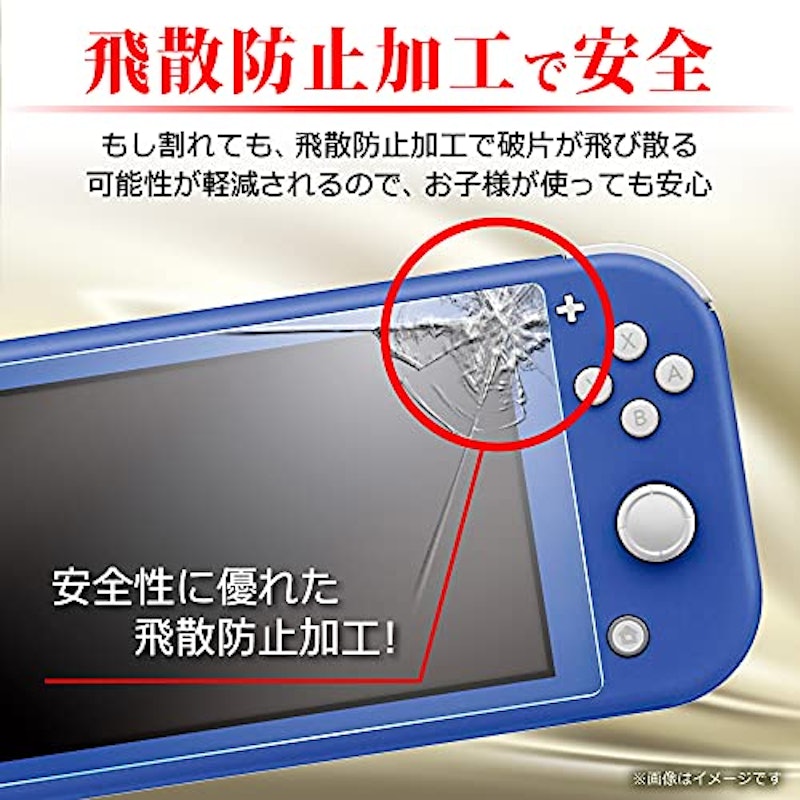 Nintendo Switch Lite 用 ガラスフィルム 4