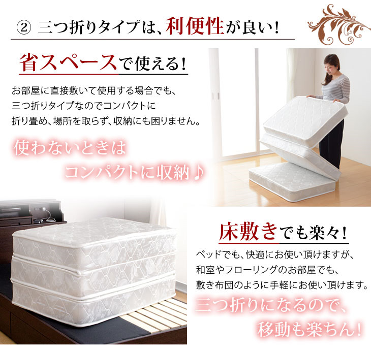 3つ折り 5