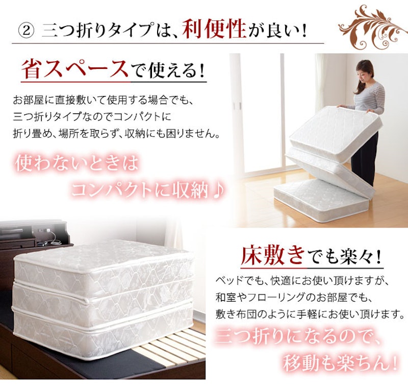 3つ折り 5
