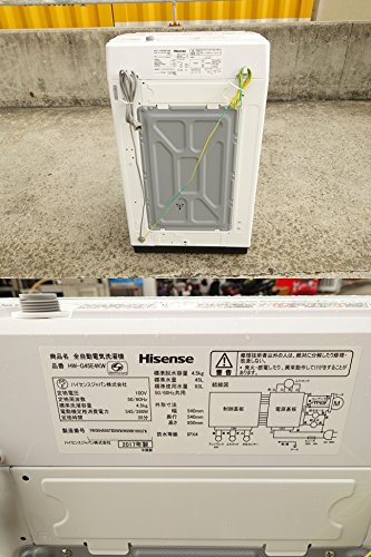 全自動洗濯機 6