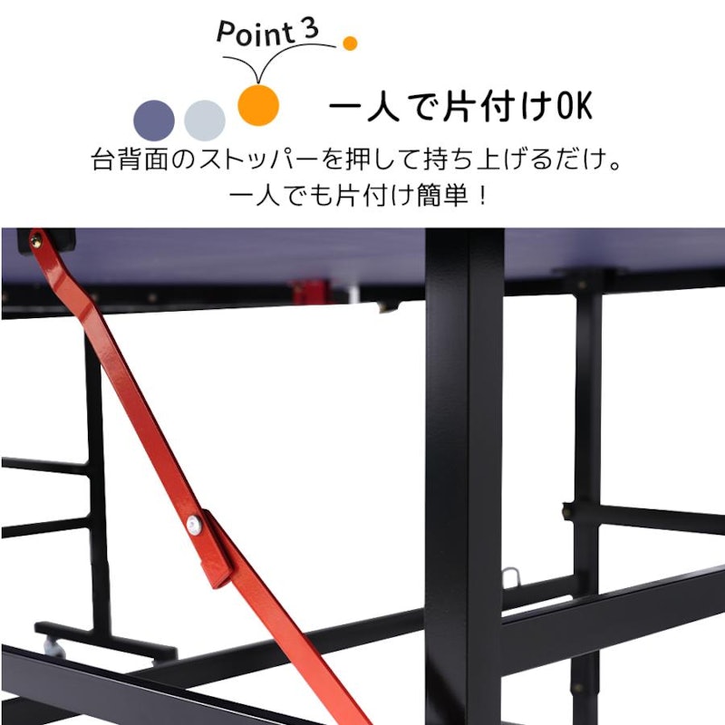 卓球台 7
