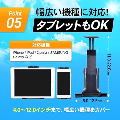 トラック スマホ ホルダー 8