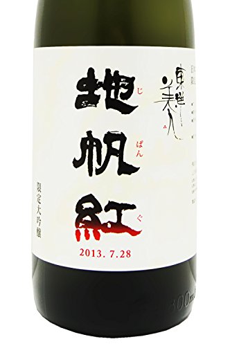 東洋美人 地帆紅 3