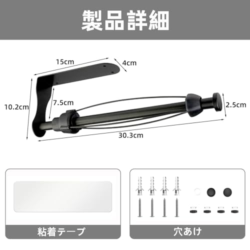 キッチンペーパーホルダー  4