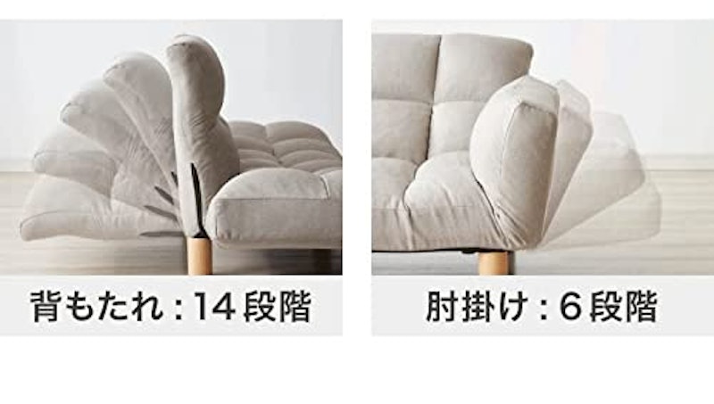 2人掛け コンパクトソファ 4