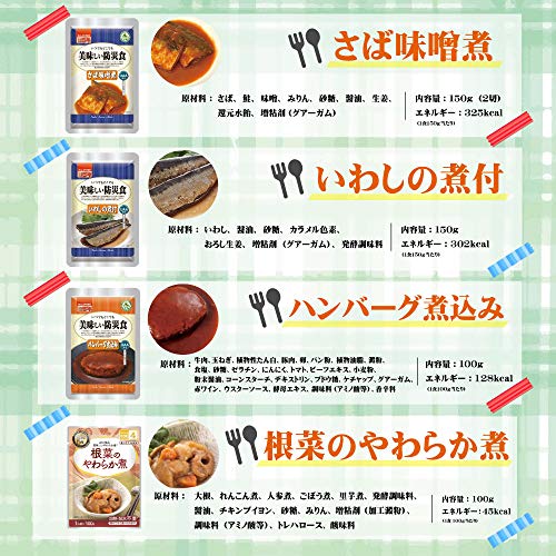 美味しい防災食21種類セット 3