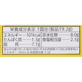 ハウス食品 バーモントカレー 辛口 クチコミ評価・評判&検証レビュー 5