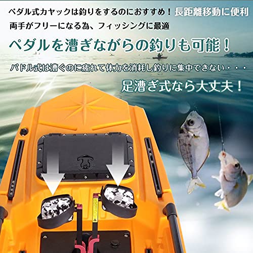 ペダル式カヤック 3