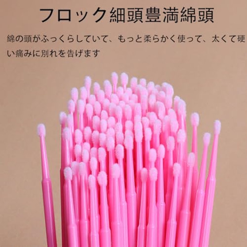 メイク用綿棒 3