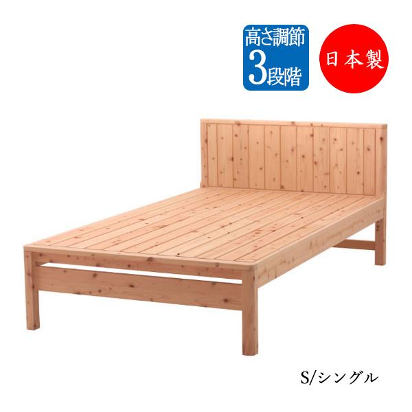 檜すのこベッド 1