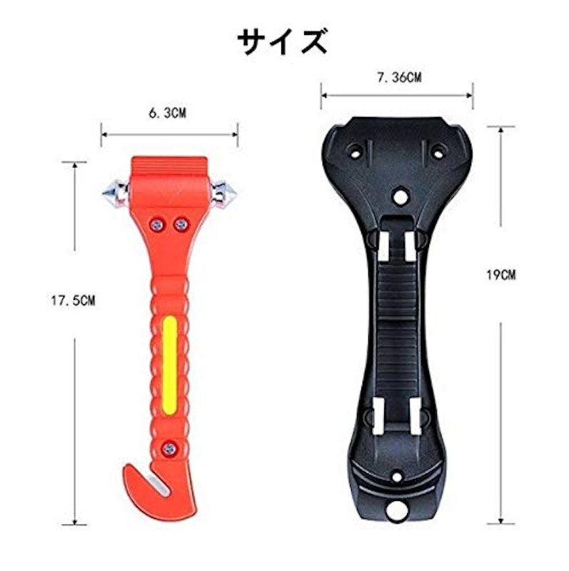 緊急脱出ハンマー 3