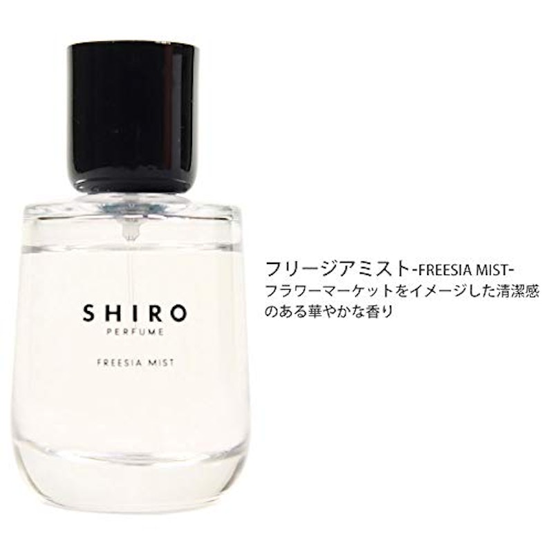 FREESIA MIST 2