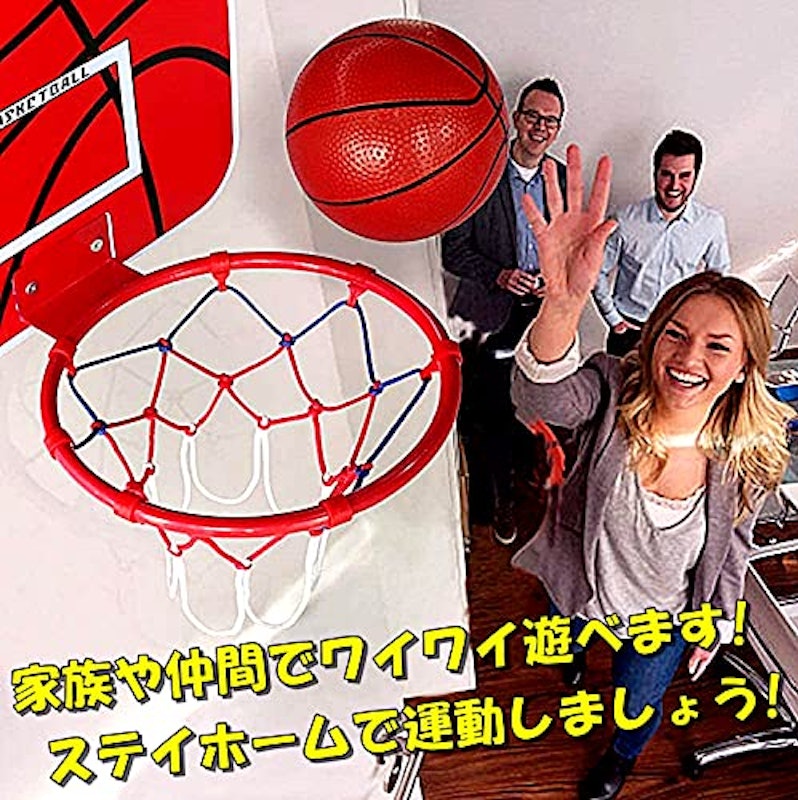 TradeWind バスケットゴール 2