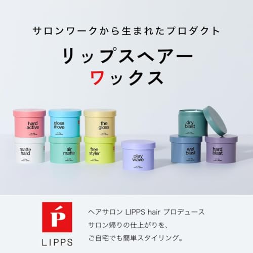 エアーマットワックス 3