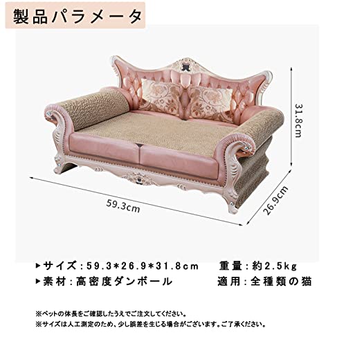 ソファ型猫ベッド 3