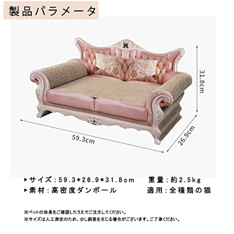 ソファ型猫ベッド 3