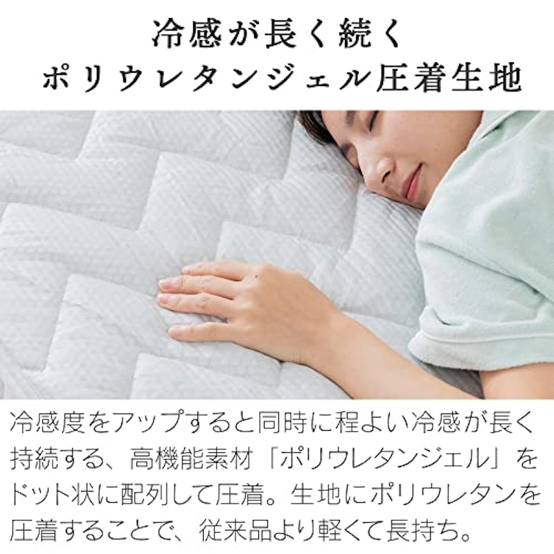 敷きパッド 5