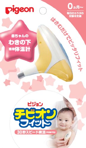 チビオンフィット  3