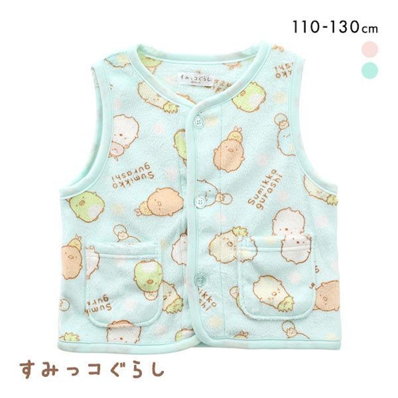 すみっコぐらし フリースベスト 1