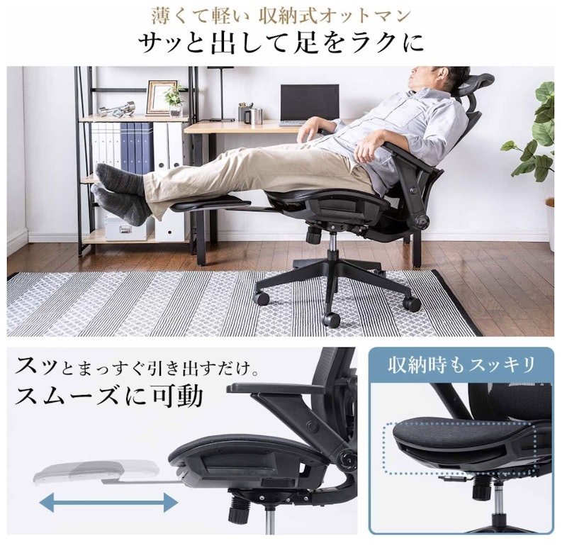 オフィスチェア 4