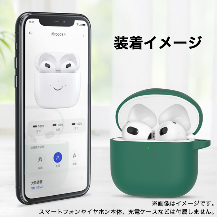  シリコンケース カラビナ付き 3