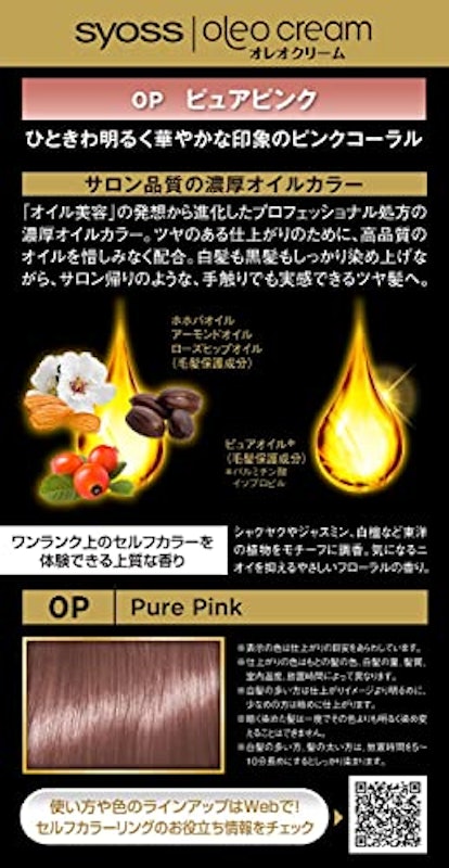 オレオクリーム 2