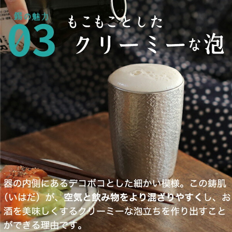 タンブラー ベルク 中 5