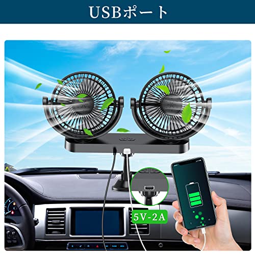 車載扇風機 3