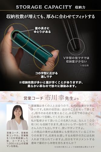 革師リ・メンズ 名刺入れ 5