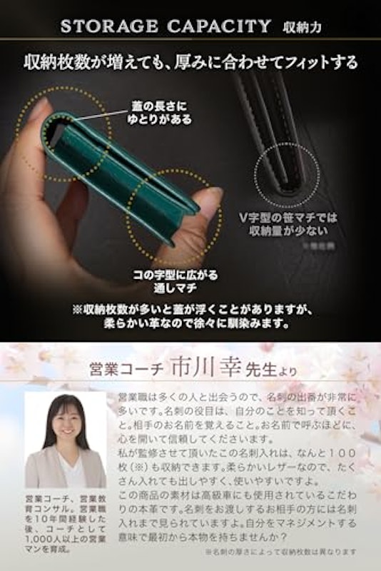 革師リ・メンズ 名刺入れ 5