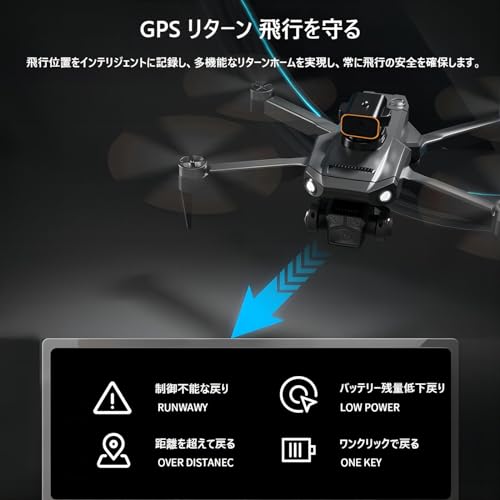 ドローン 6