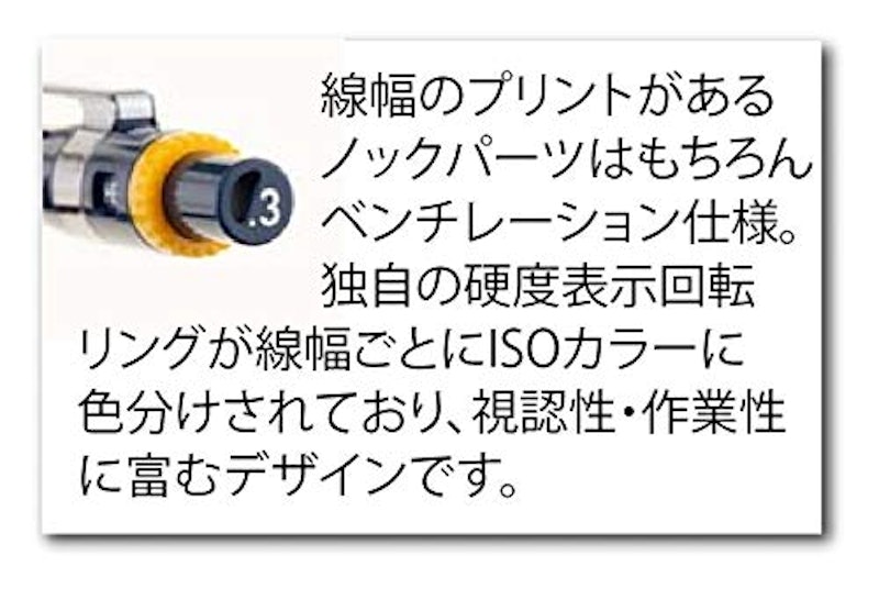 製図用シャープペンシル 925 75 2