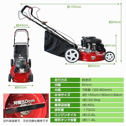 芝刈り機 9
