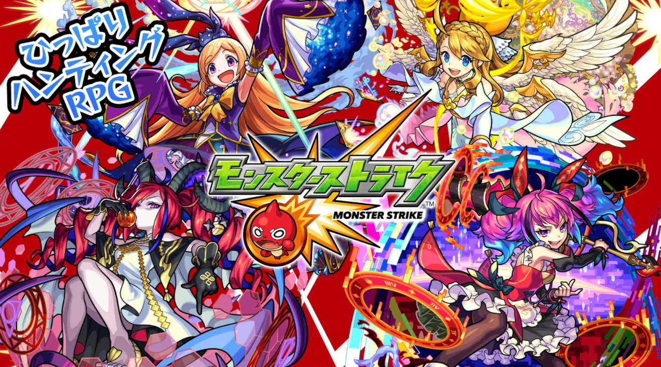 モンスターストライク 2