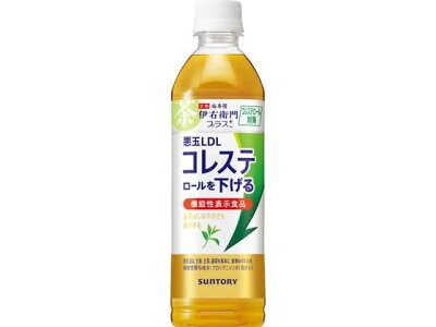 コレステロール対策 　機能性表示食品 1