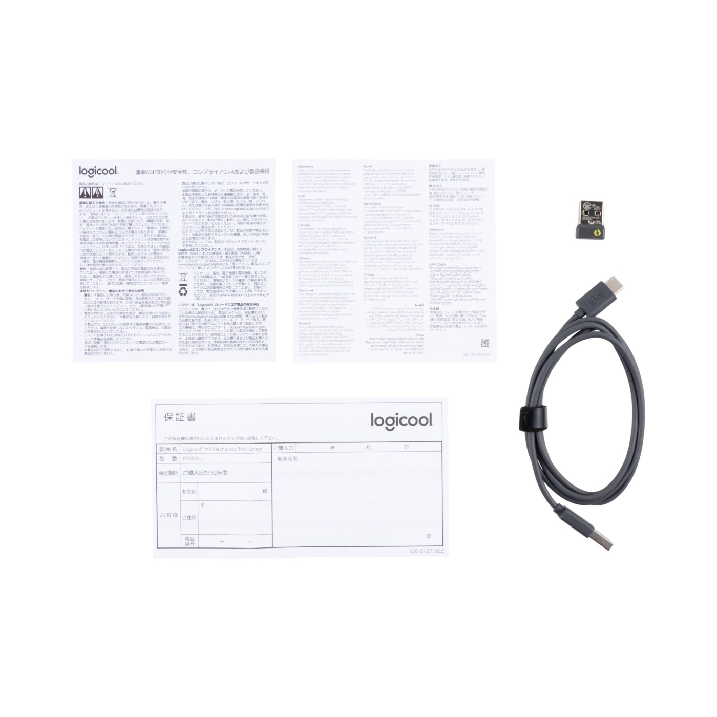 ロジクール Logicool MX MECHANICAL MINI（リニア赤軸） KX850CLを検証