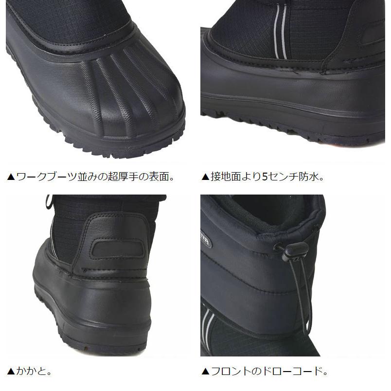 トレイルマスター 8
