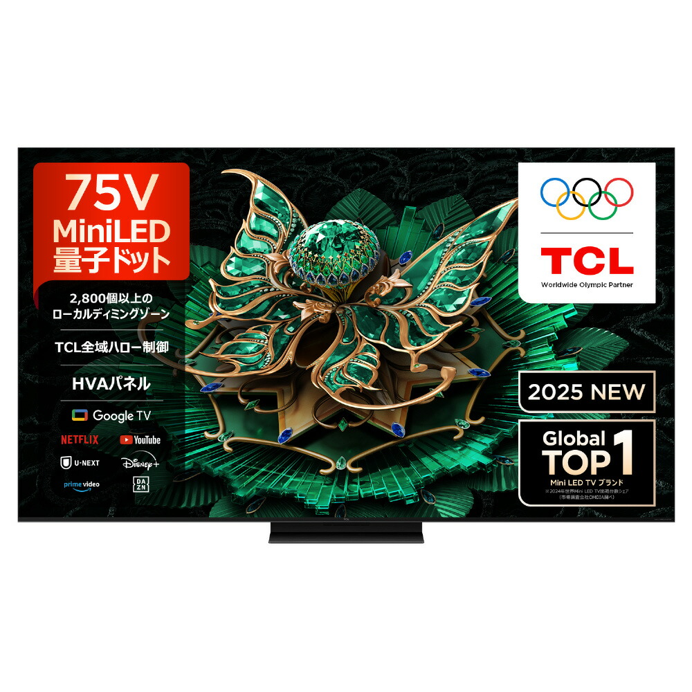 4K液晶テレビ 1