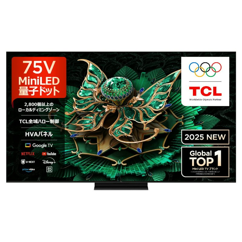 4K液晶テレビ 1