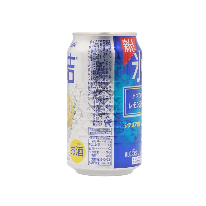 氷結 シチリア産レモン 3