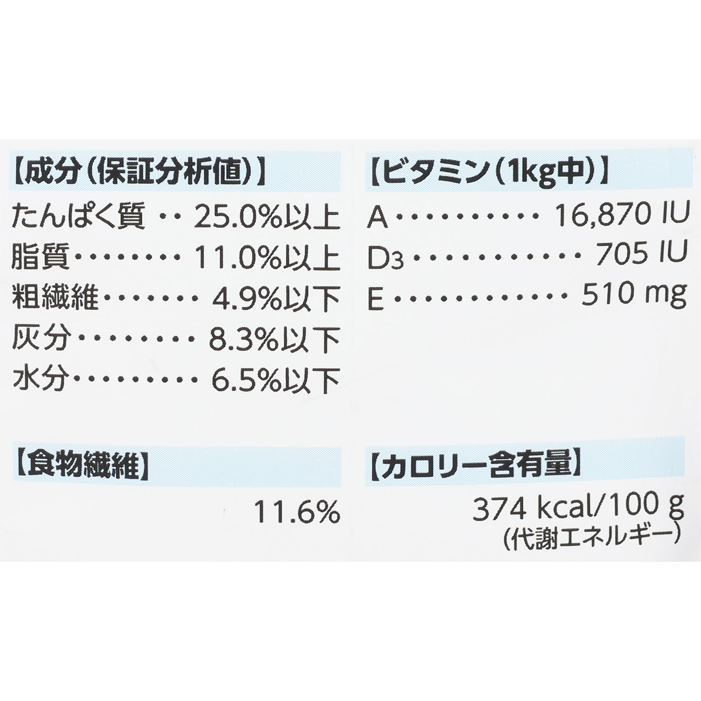 インドア 3